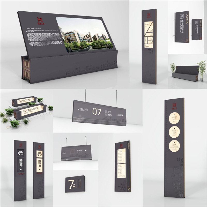 1590398077469476.jpg 望奎商场标识.jpg