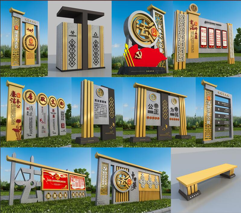 1590403141891704.jpg 法制广场望奎标识制作.jpg