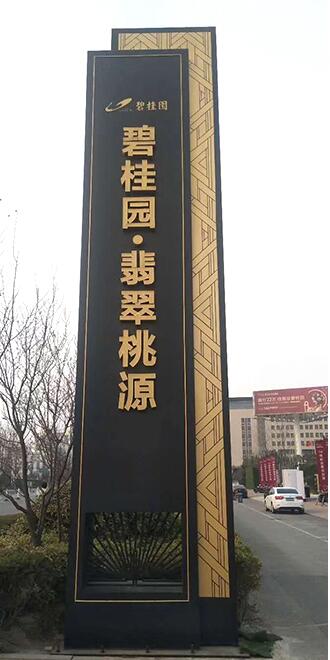 1670495647.jpg 精神堡垒制作.jpg